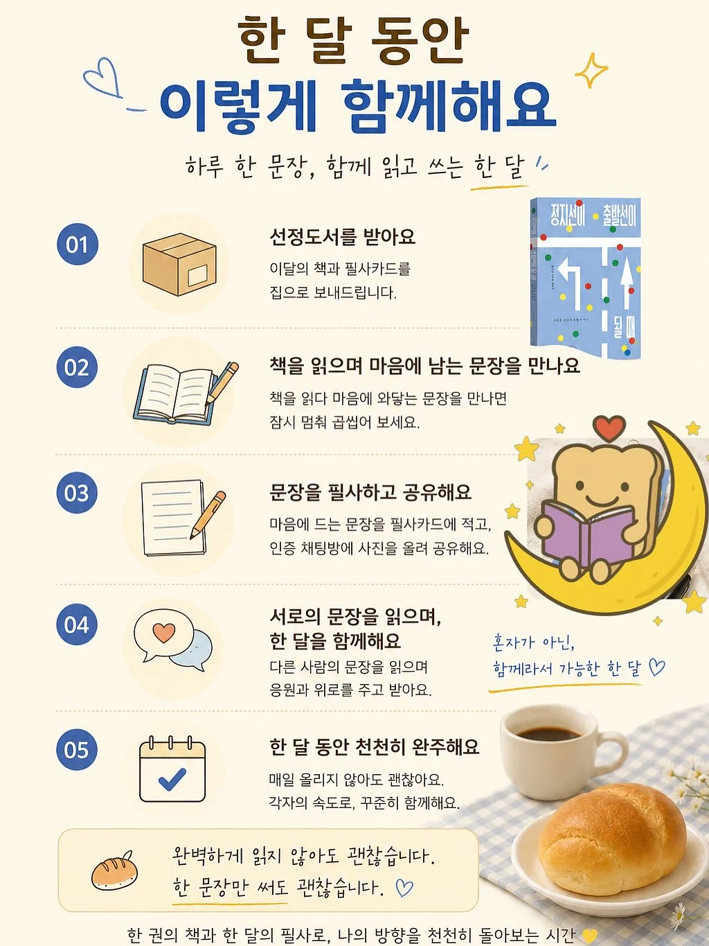 키즈 프리다이빙 수업 2