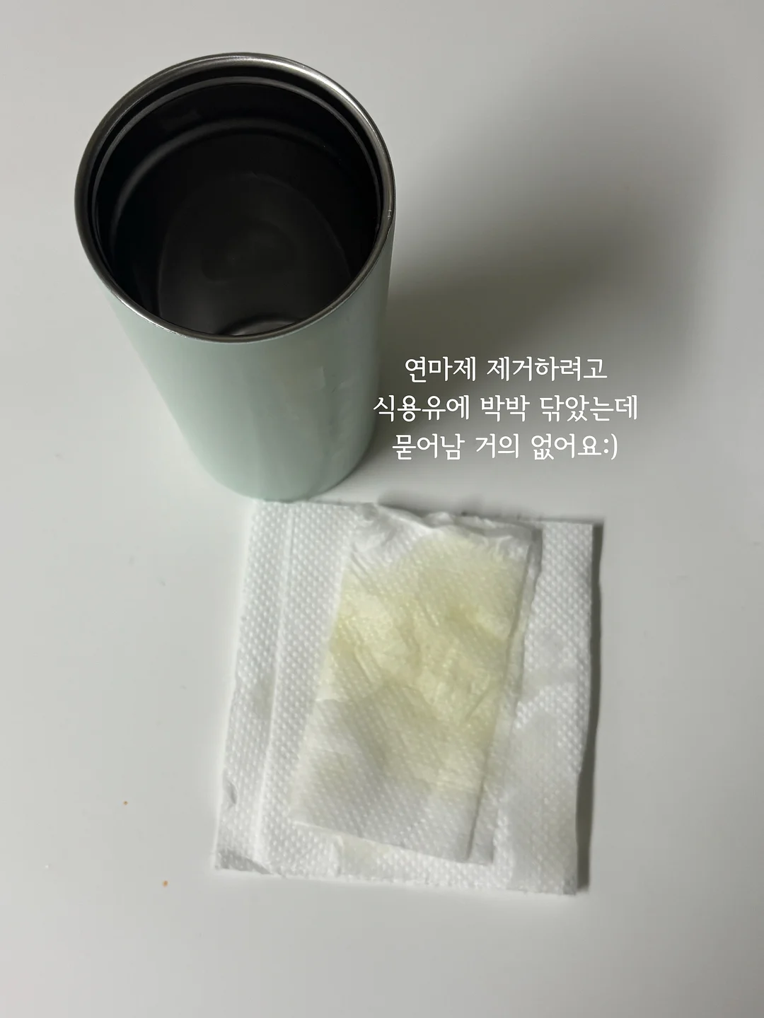 타일세제 1