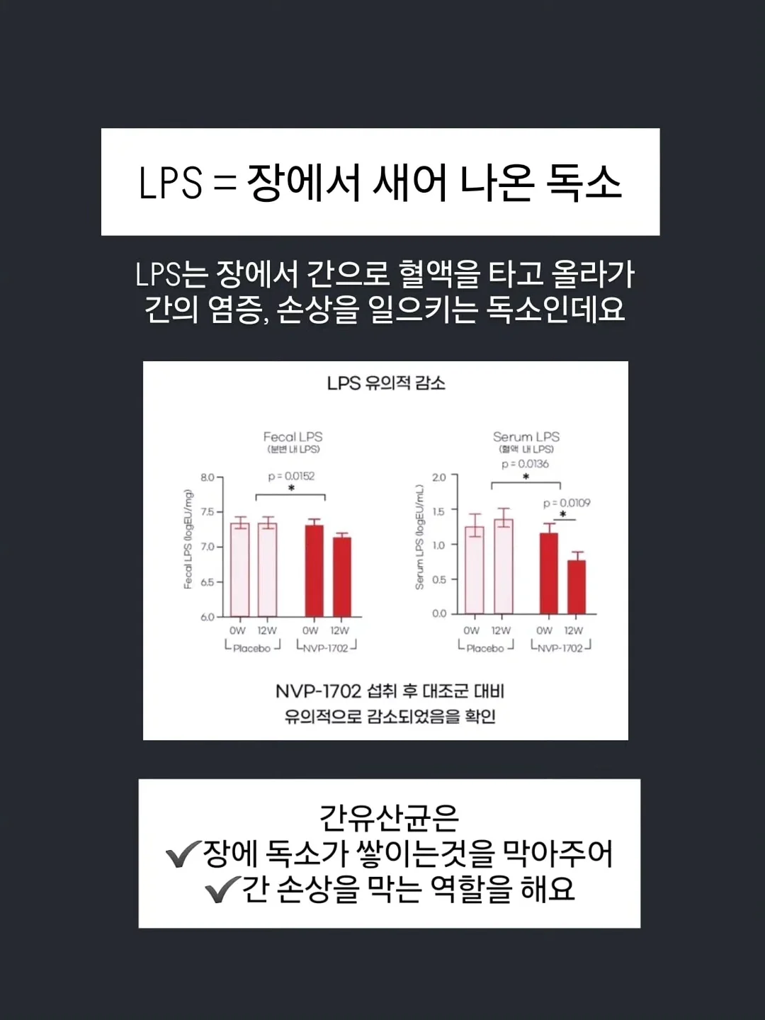 배수구 클리너 2