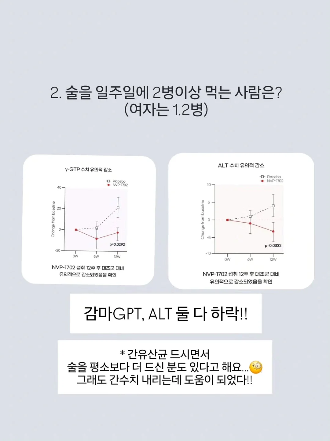배수구 클리너 4