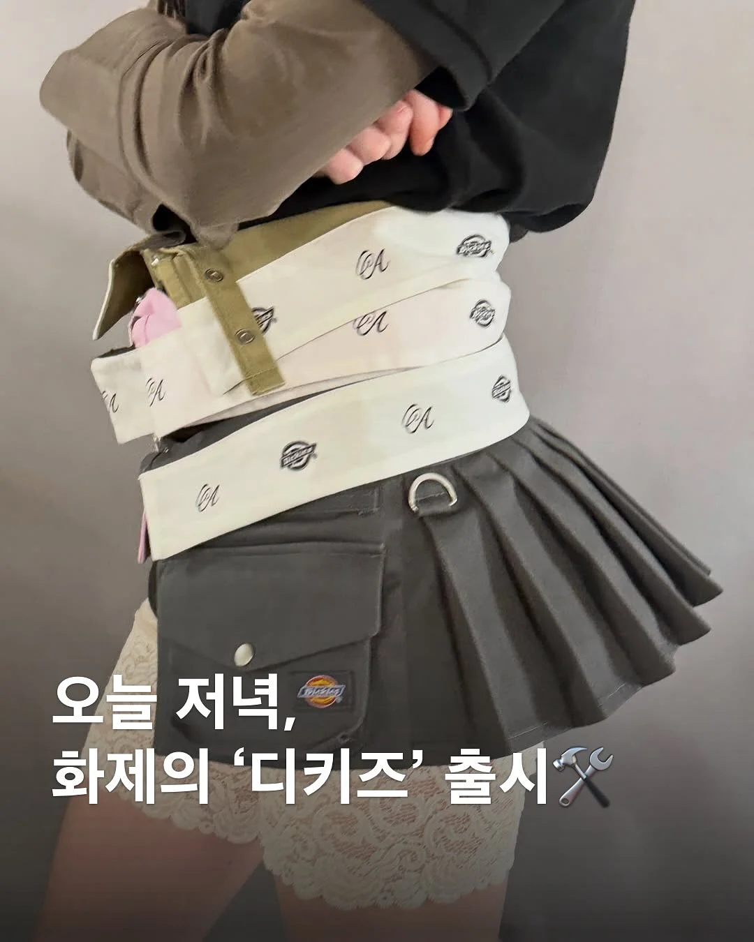니트탑 블루머 스카프 1