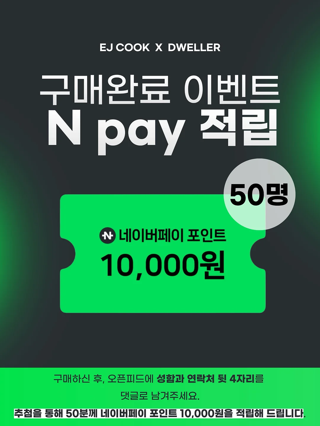 무해한 한우국물요리 4