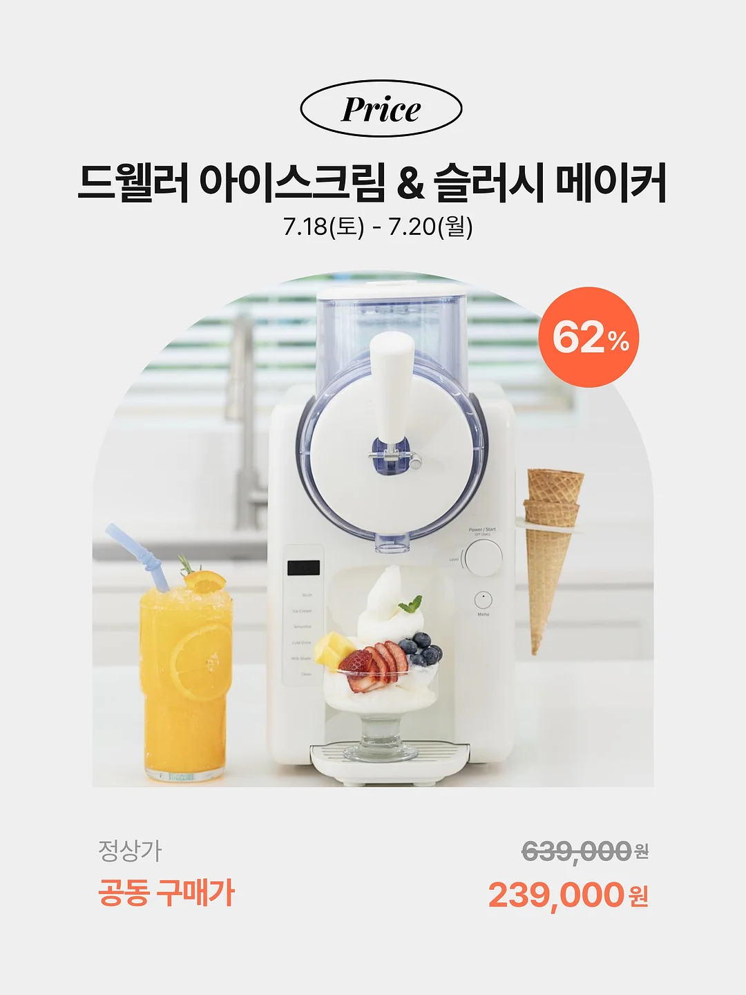 무해한 한우국물요리 5