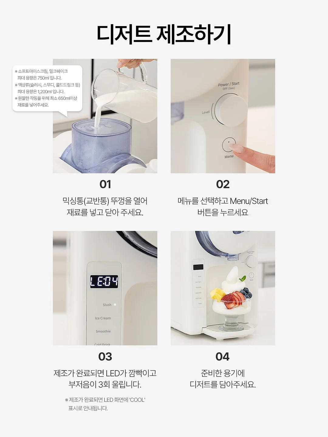 무해한 한우국물요리 8