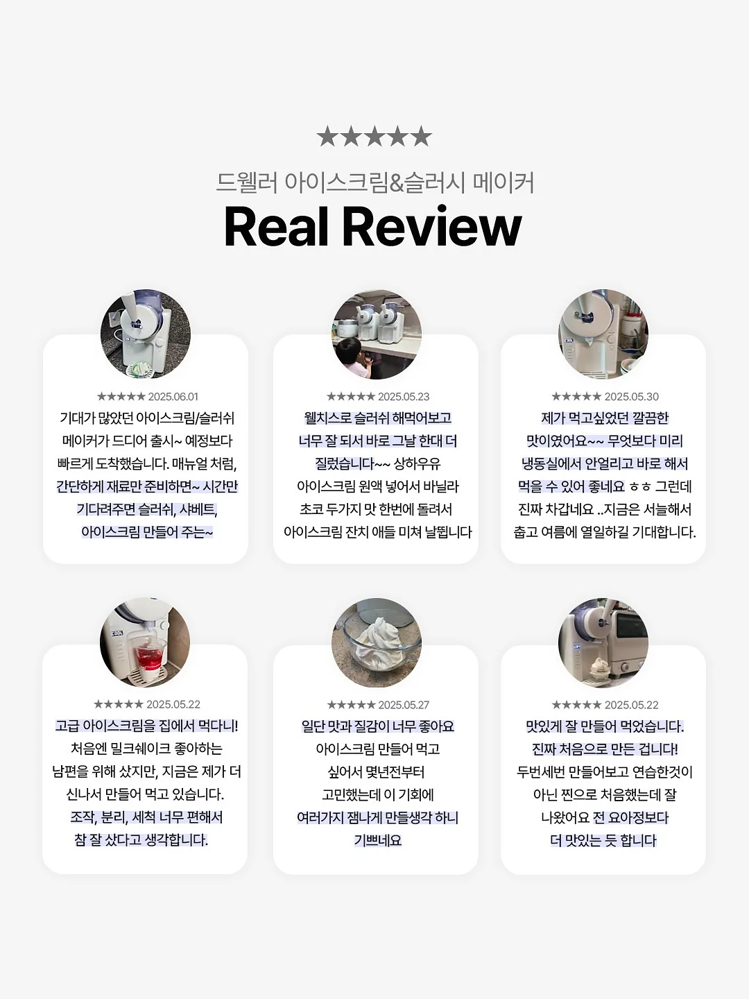 무해한 한우국물요리 10