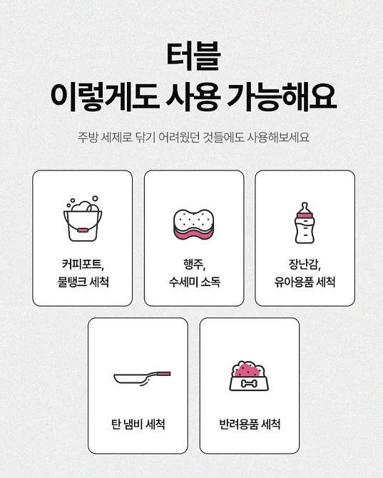 재생크림 11