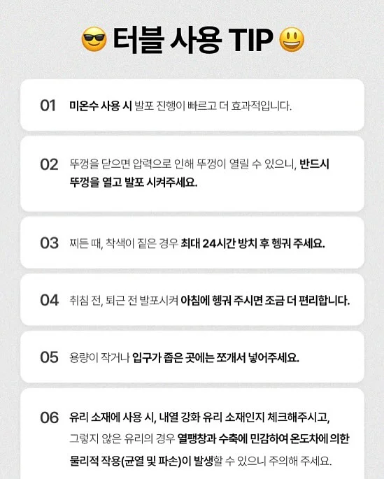재생크림 13