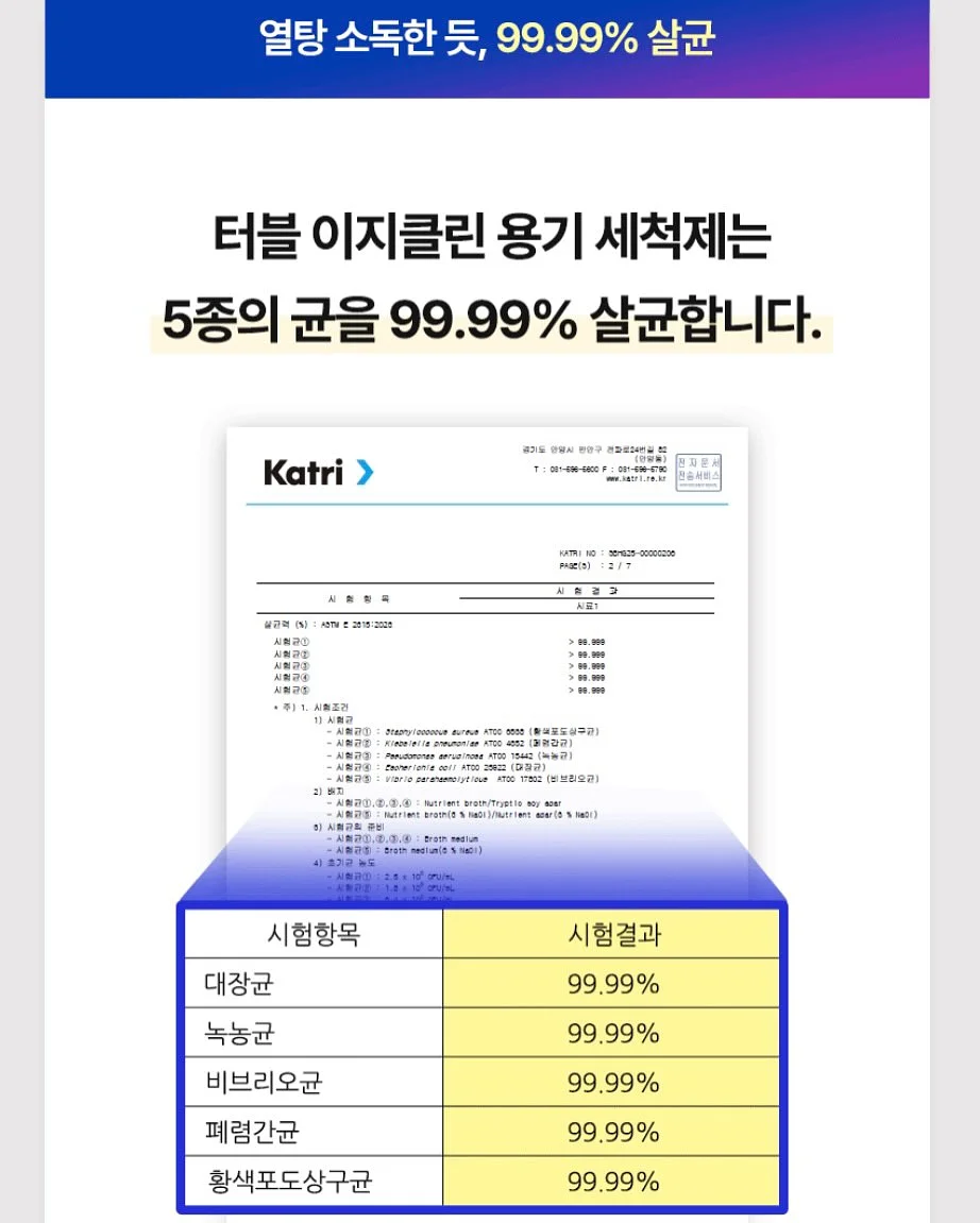 재생크림 16