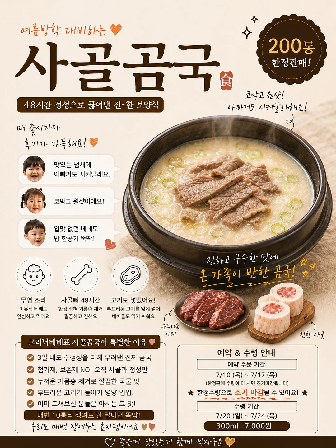 블루 컬러 액세서리