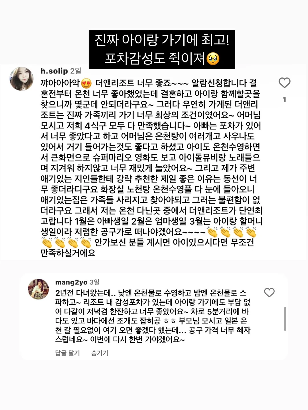 실큰두부 상온보관두부 멸균두부 15
