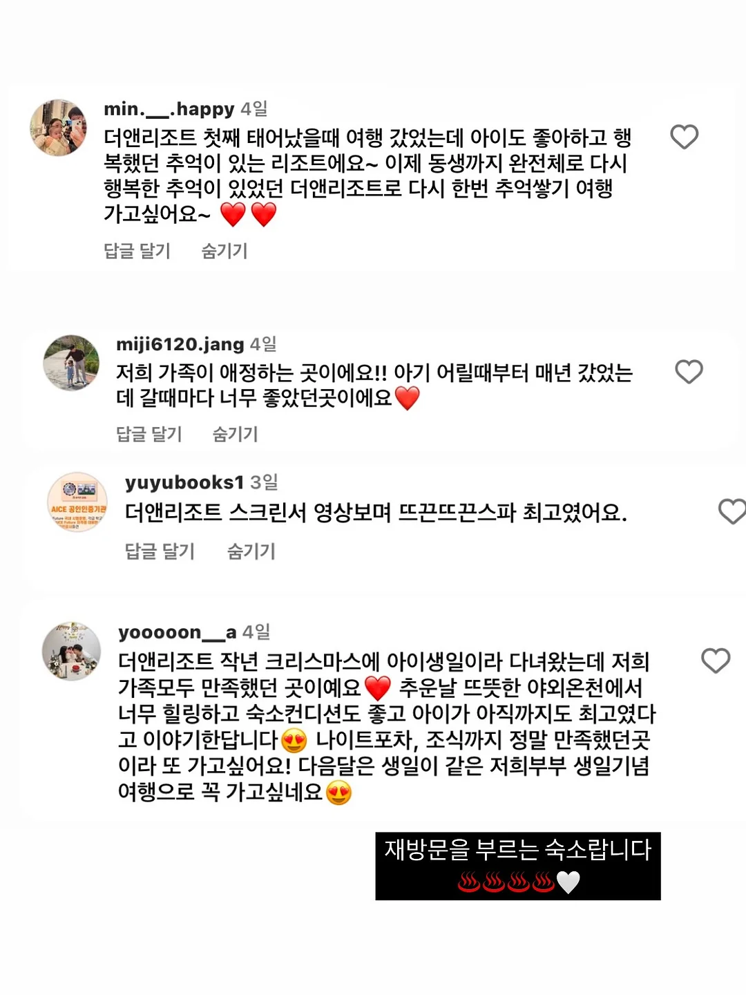 실큰두부 상온보관두부 멸균두부 16
