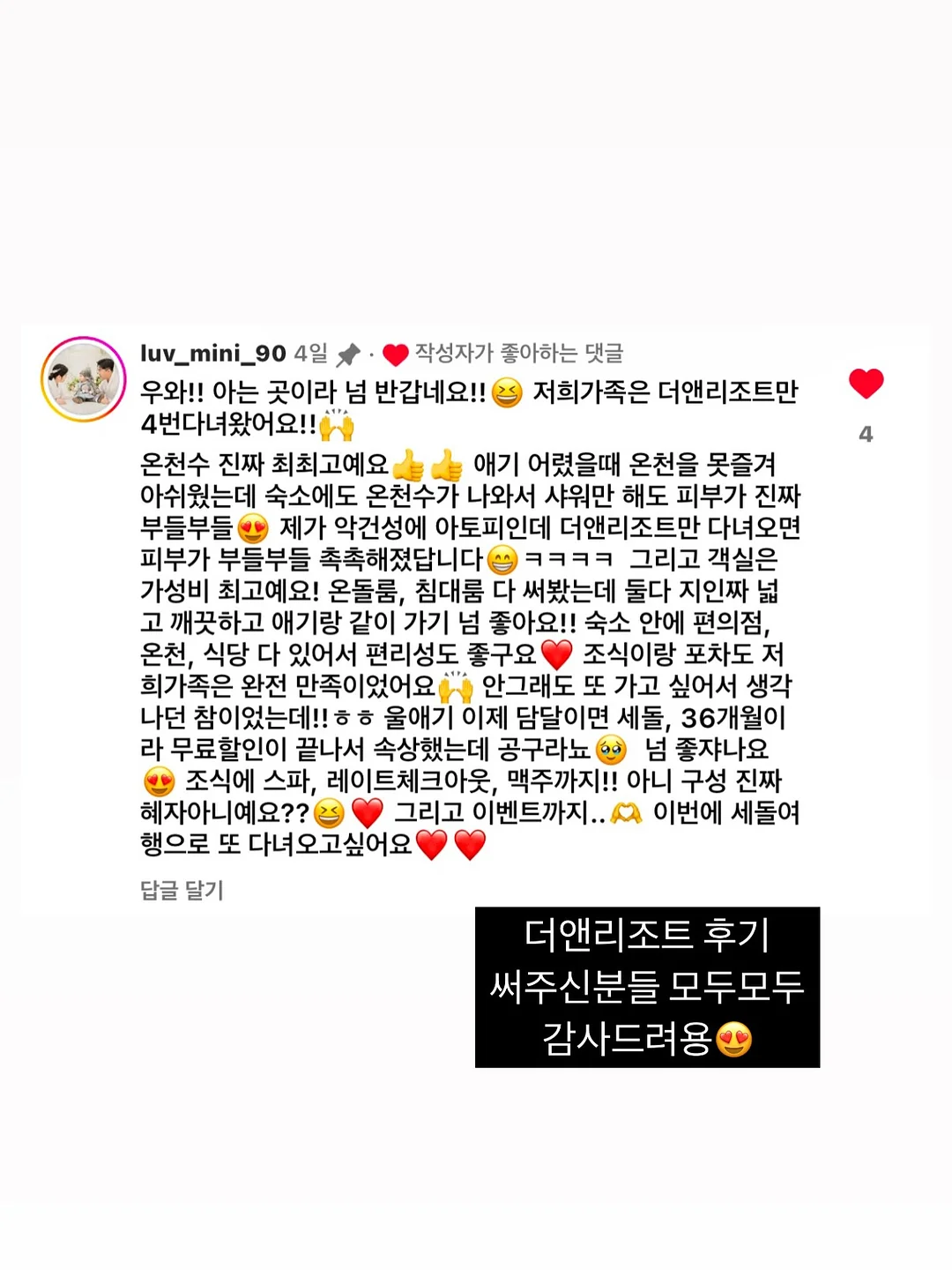 실큰두부 상온보관두부 멸균두부 17