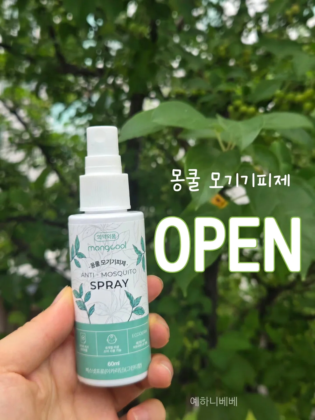 가쉬 에어버블 CDS 마스크 1