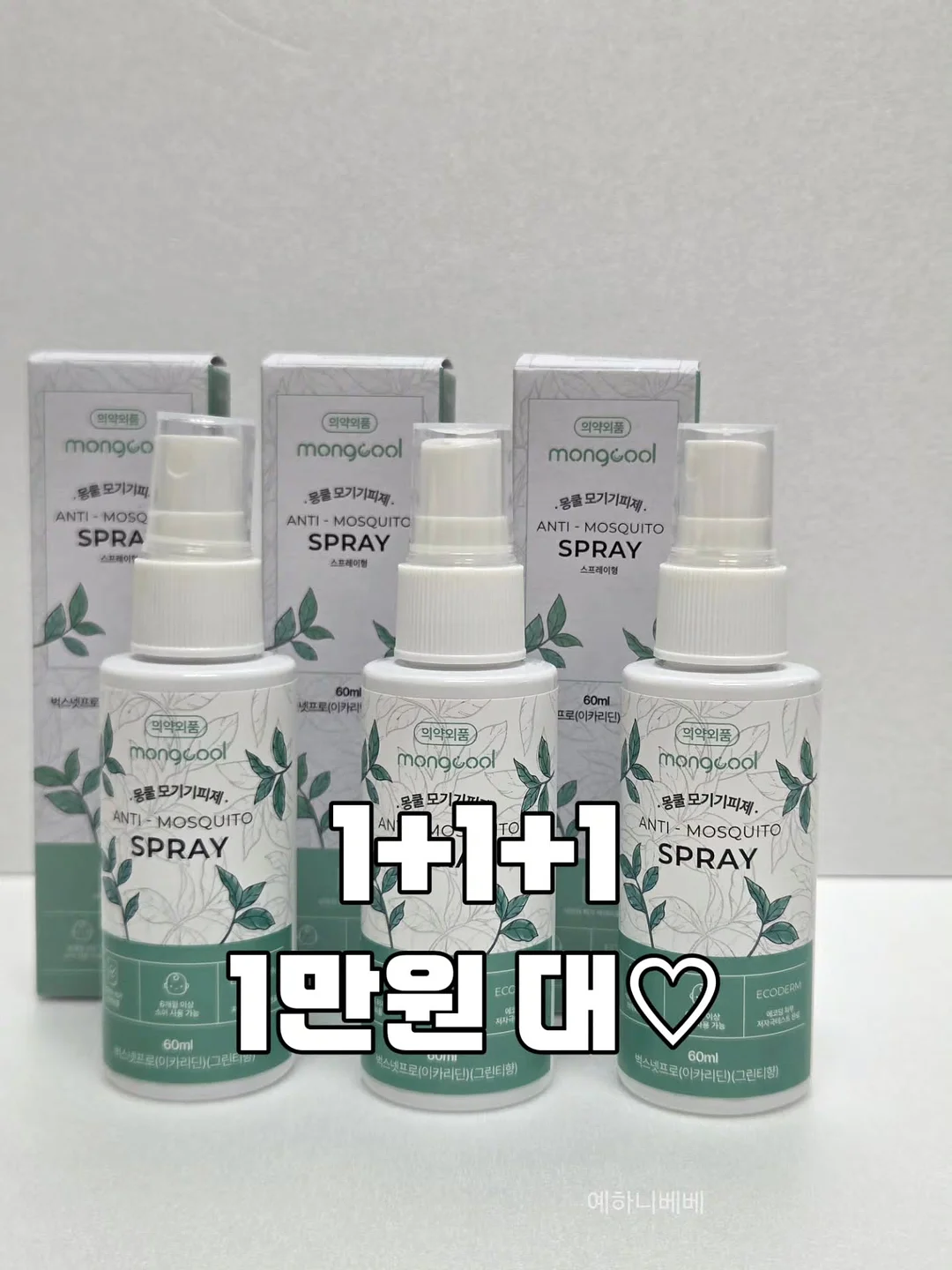 가쉬 에어버블 CDS 마스크 12