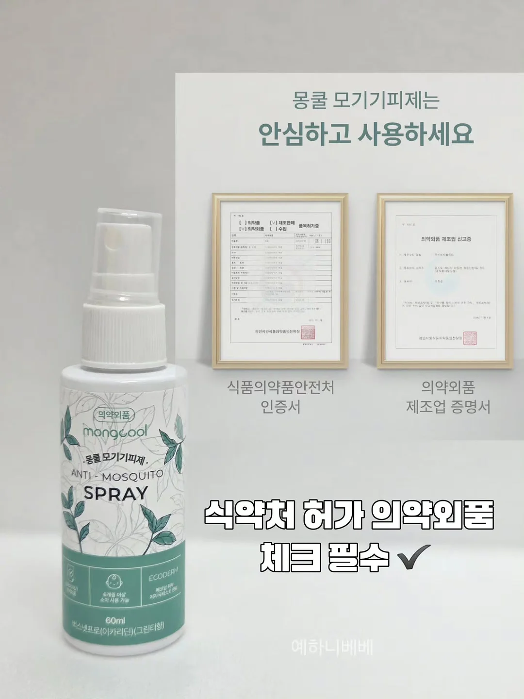 가쉬 에어버블 CDS 마스크 10