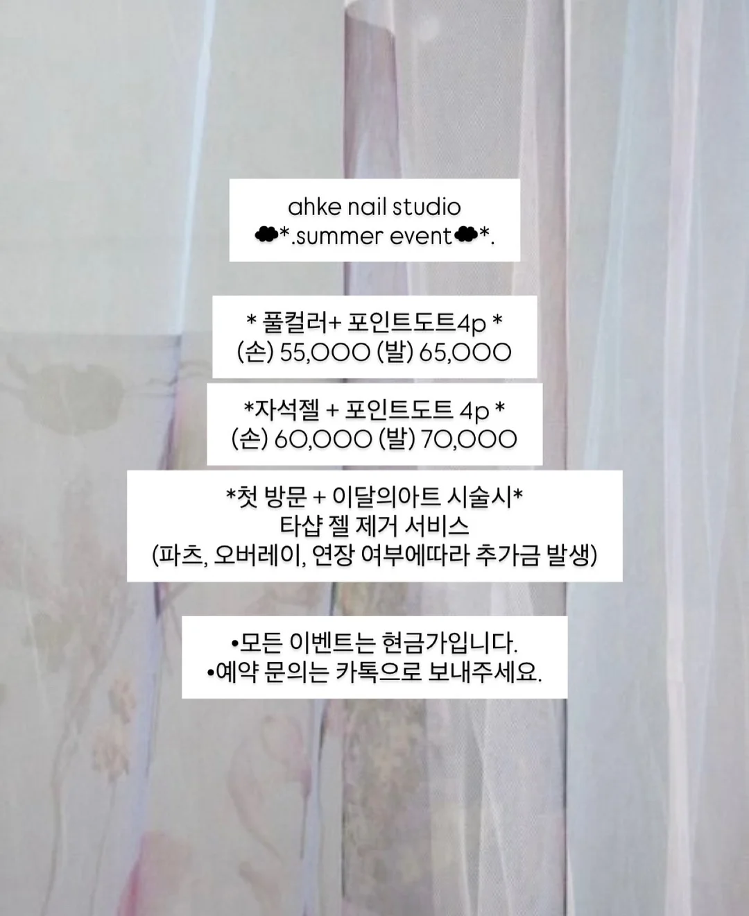 아토케어 침구청소기