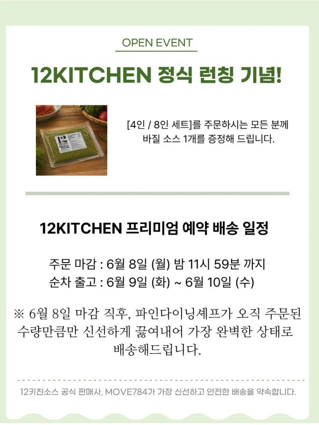 딸기우유 컬러 원마일웨어 11