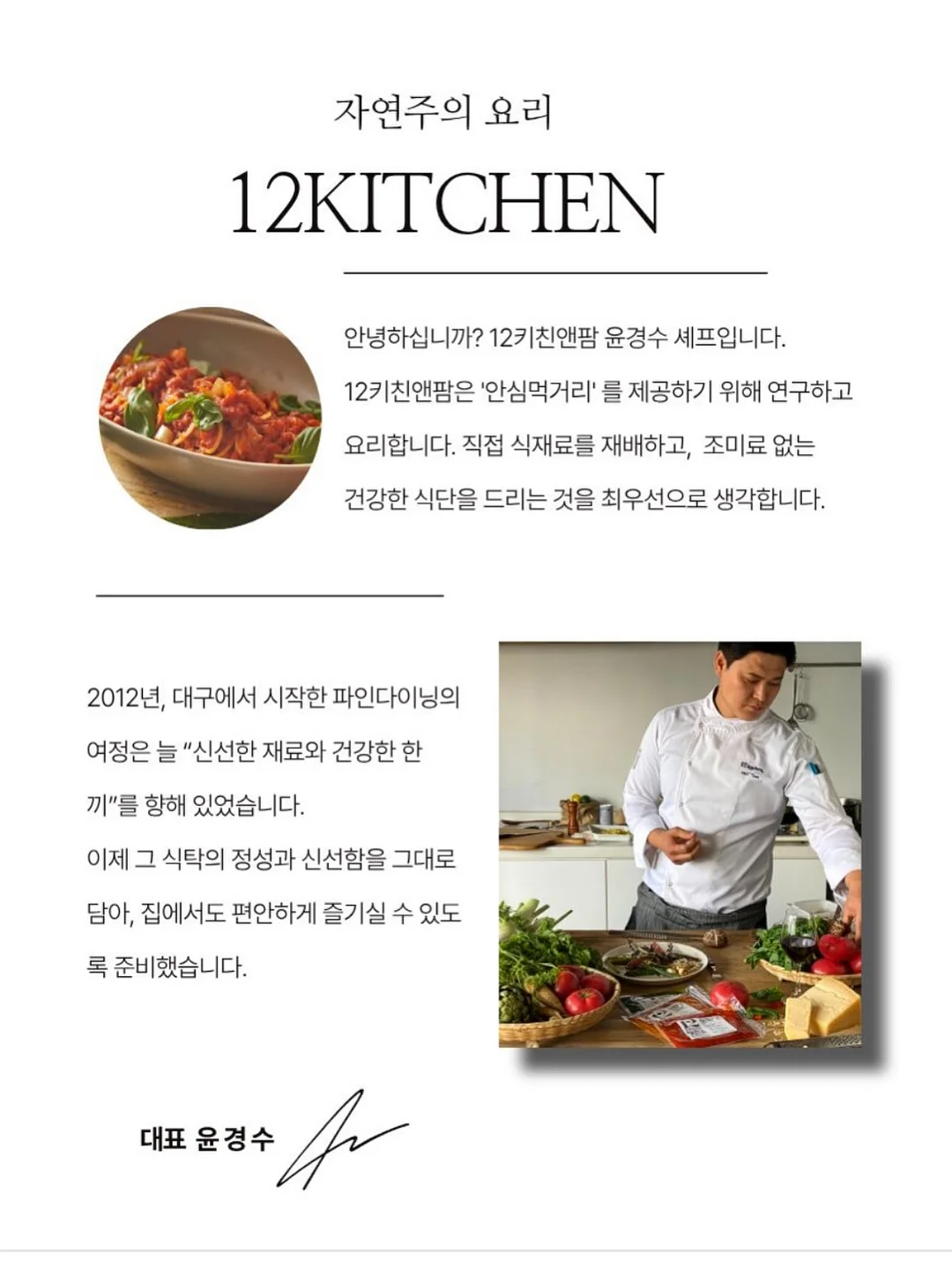 딸기우유 컬러 원마일웨어 14