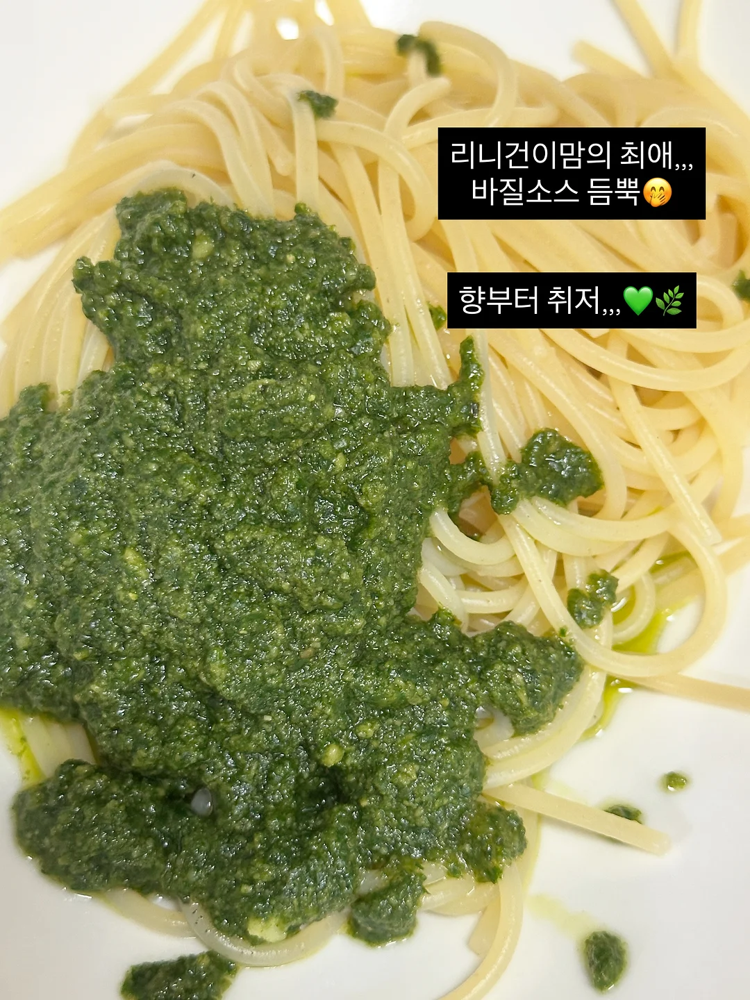 딸기우유 컬러 원마일웨어 2