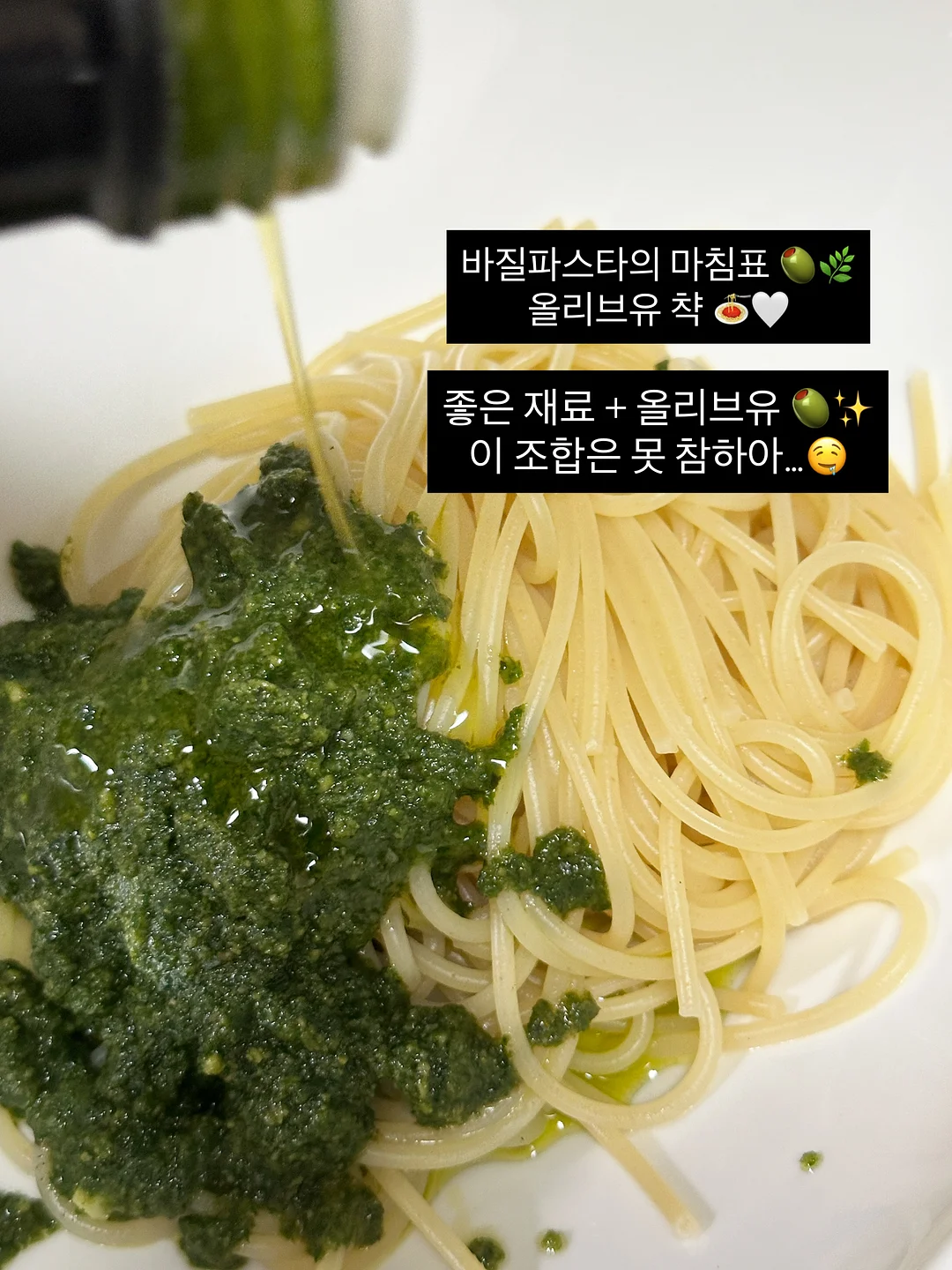 딸기우유 컬러 원마일웨어 5