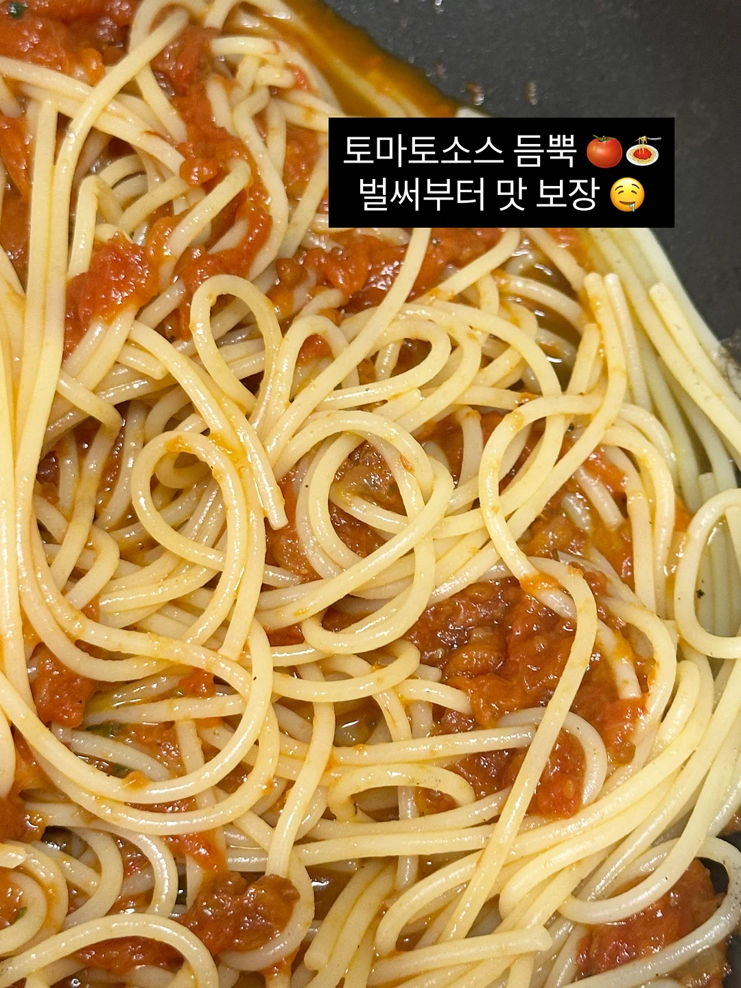 딸기우유 컬러 원마일웨어 6