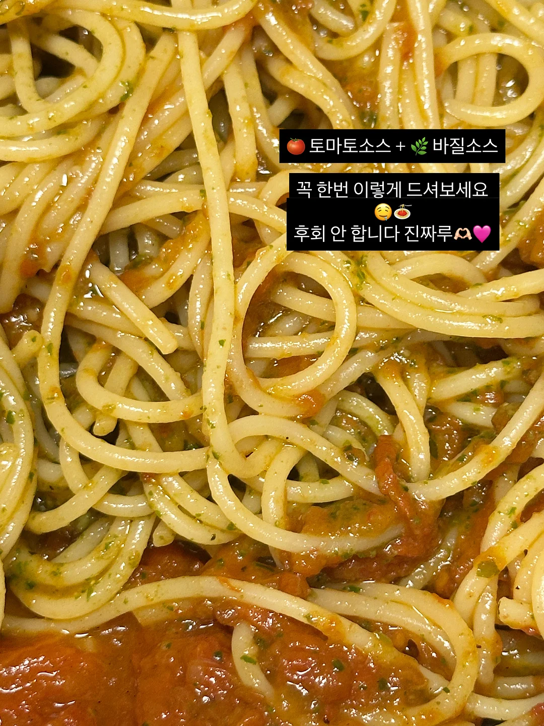 딸기우유 컬러 원마일웨어 9