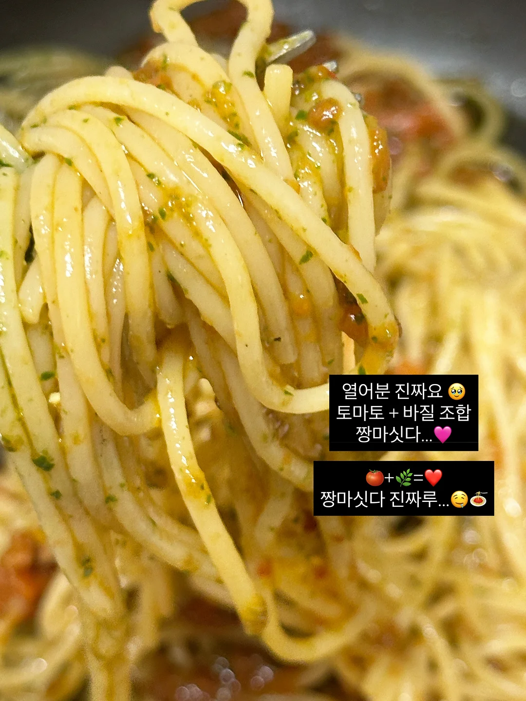 딸기우유 컬러 원마일웨어 10