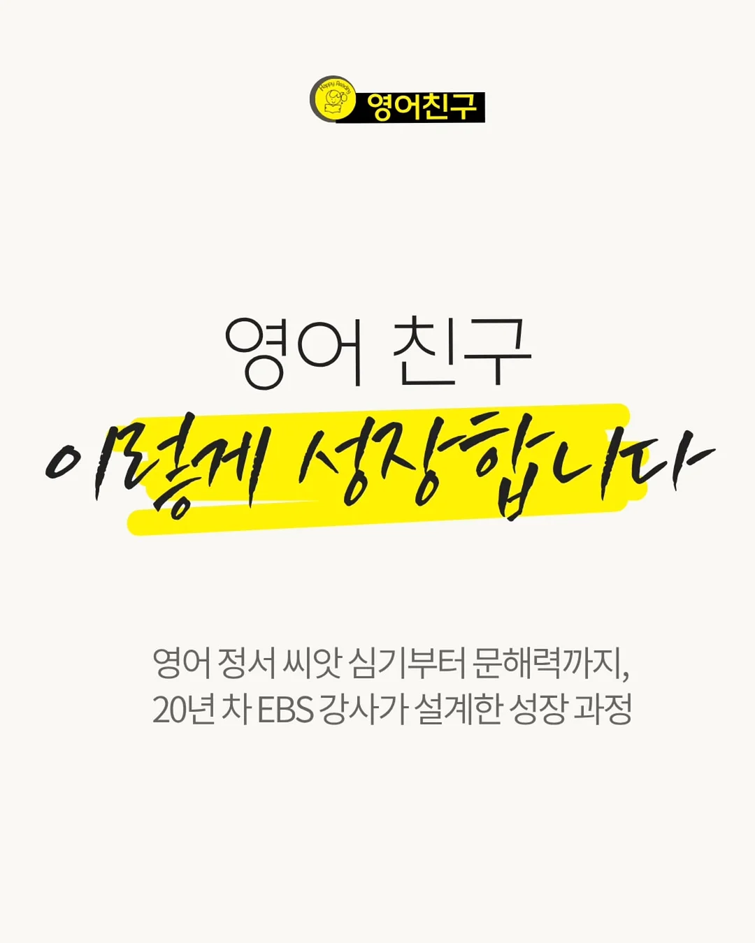 플로팅 폼 데코 1