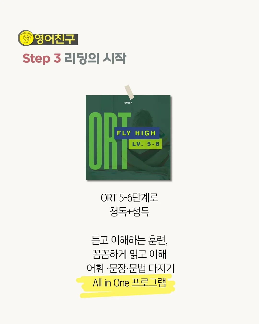 플로팅 폼 데코 11