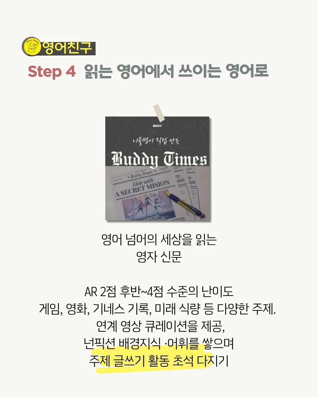 플로팅 폼 데코 12