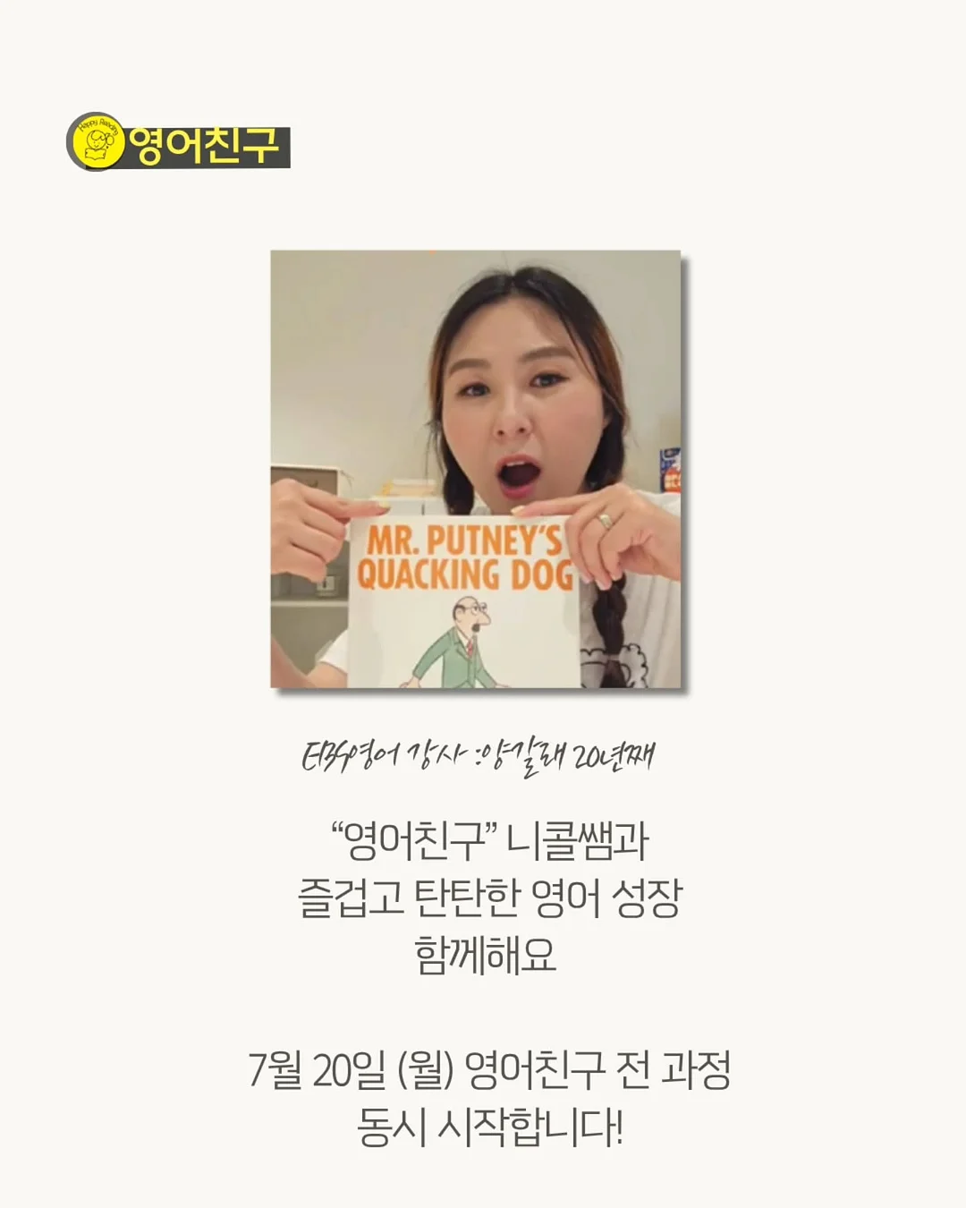 플로팅 폼 데코 13