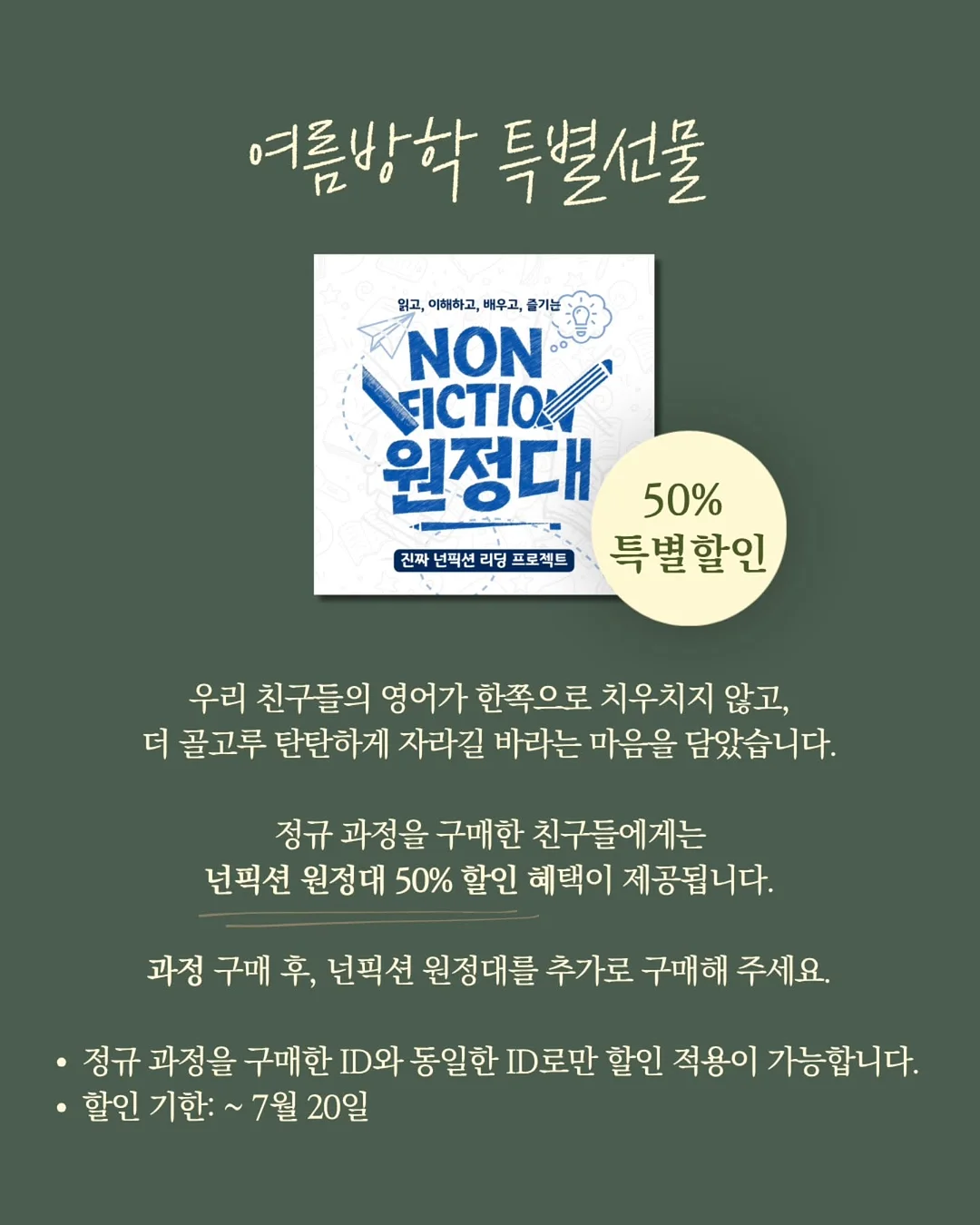 플로팅 폼 데코 14