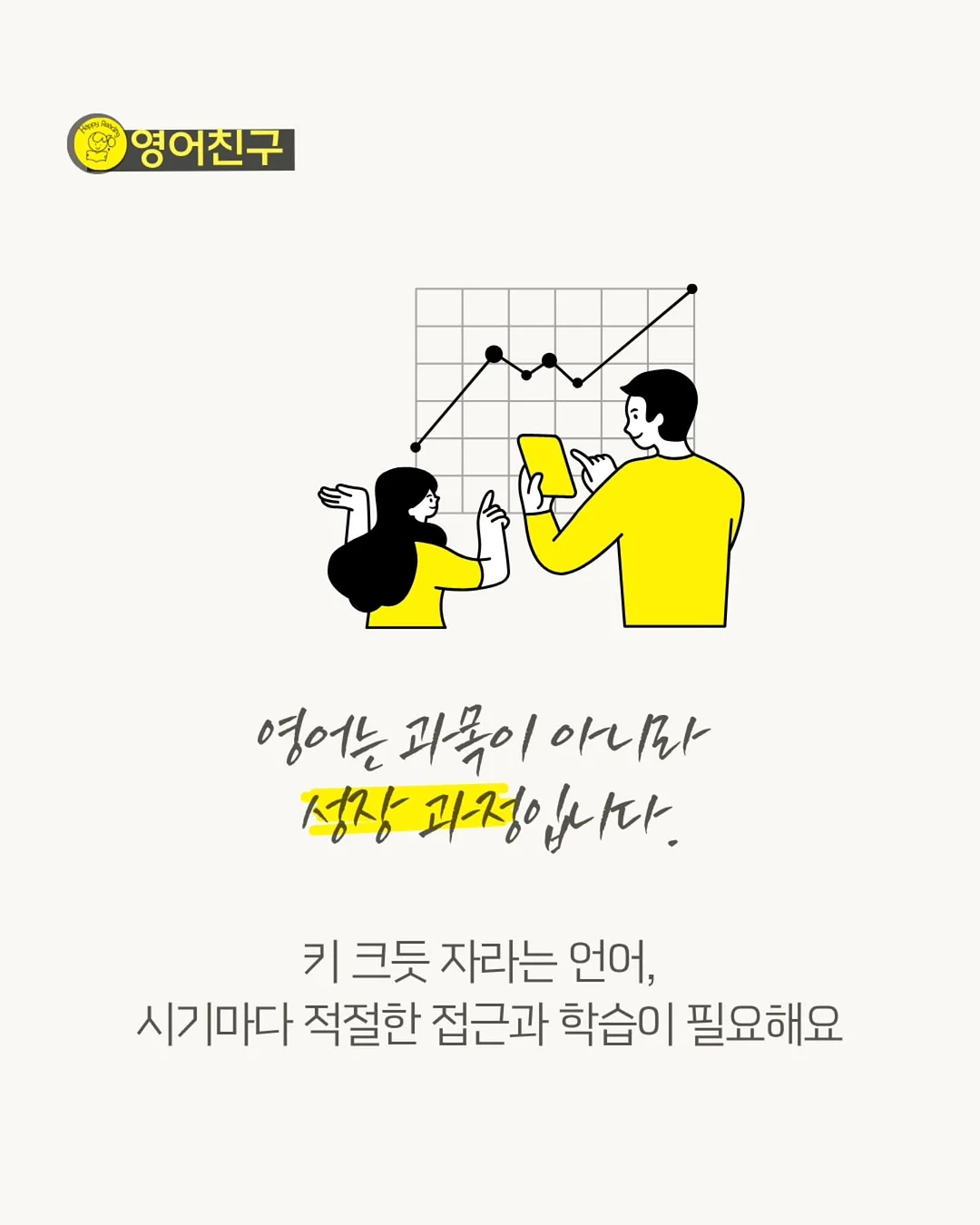 플로팅 폼 데코 2