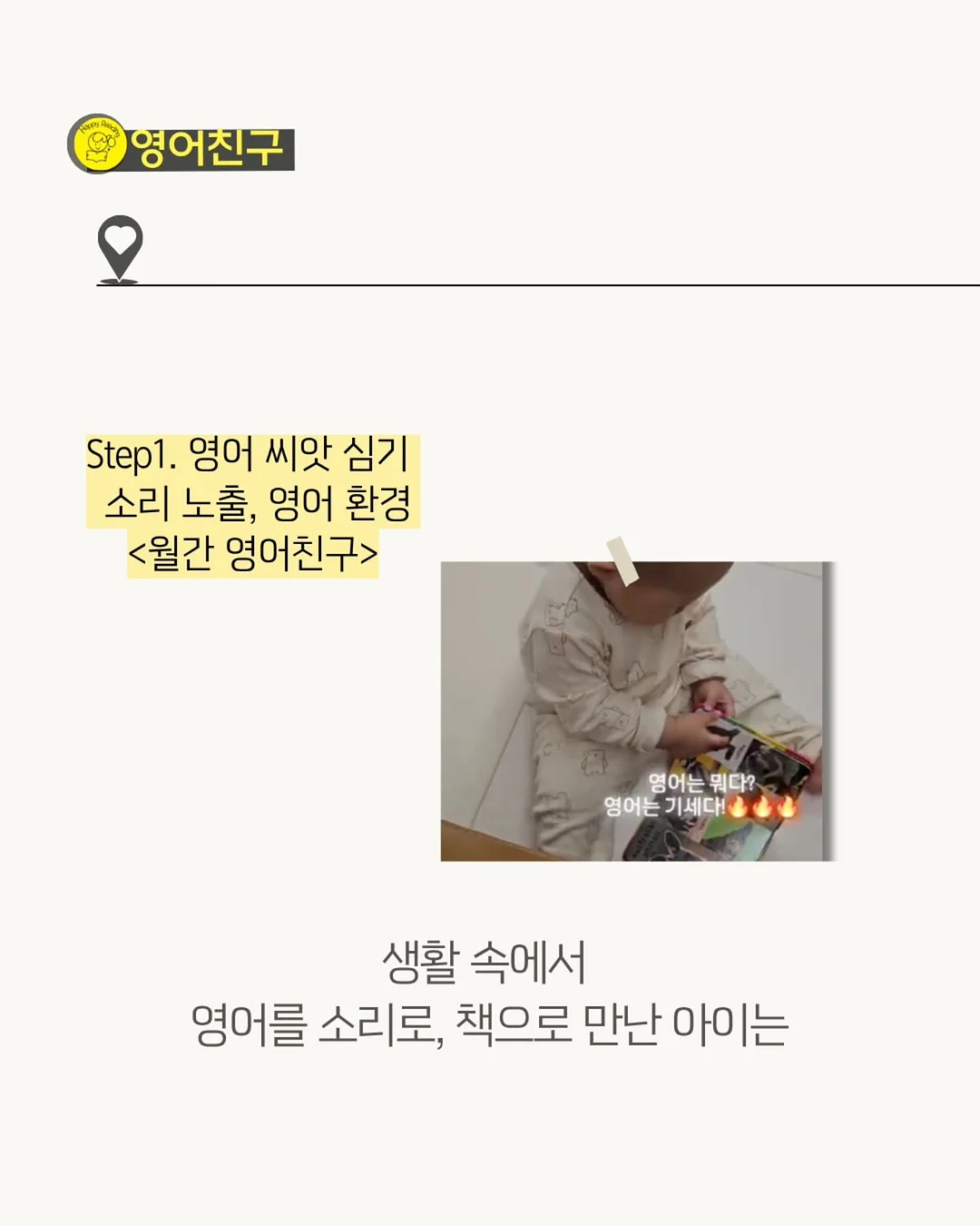 플로팅 폼 데코 3