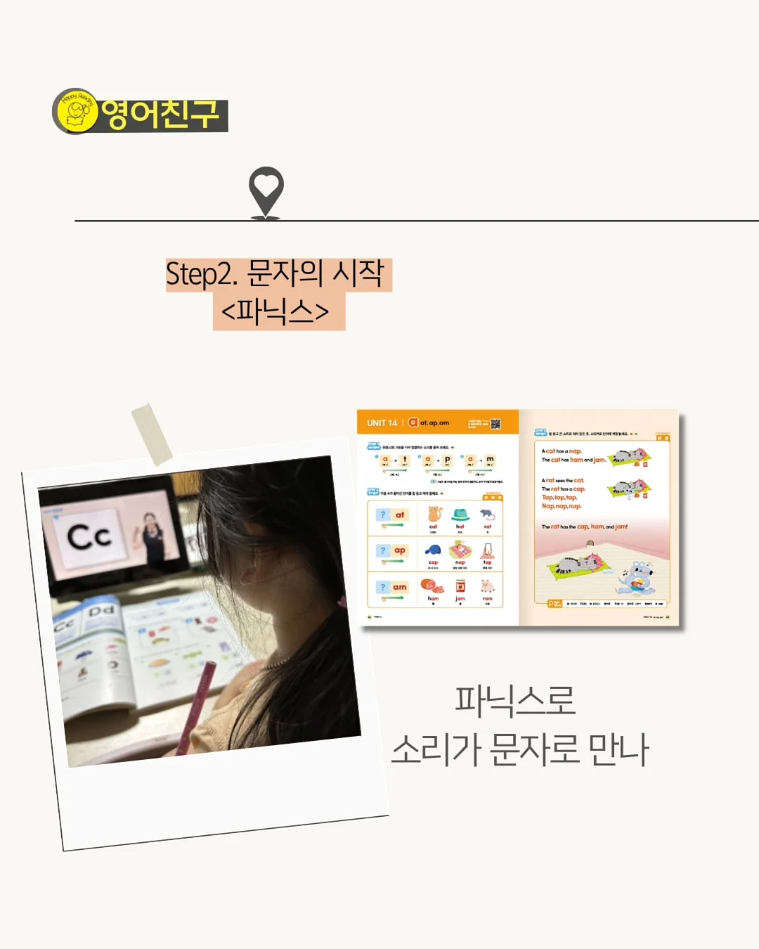 플로팅 폼 데코 4