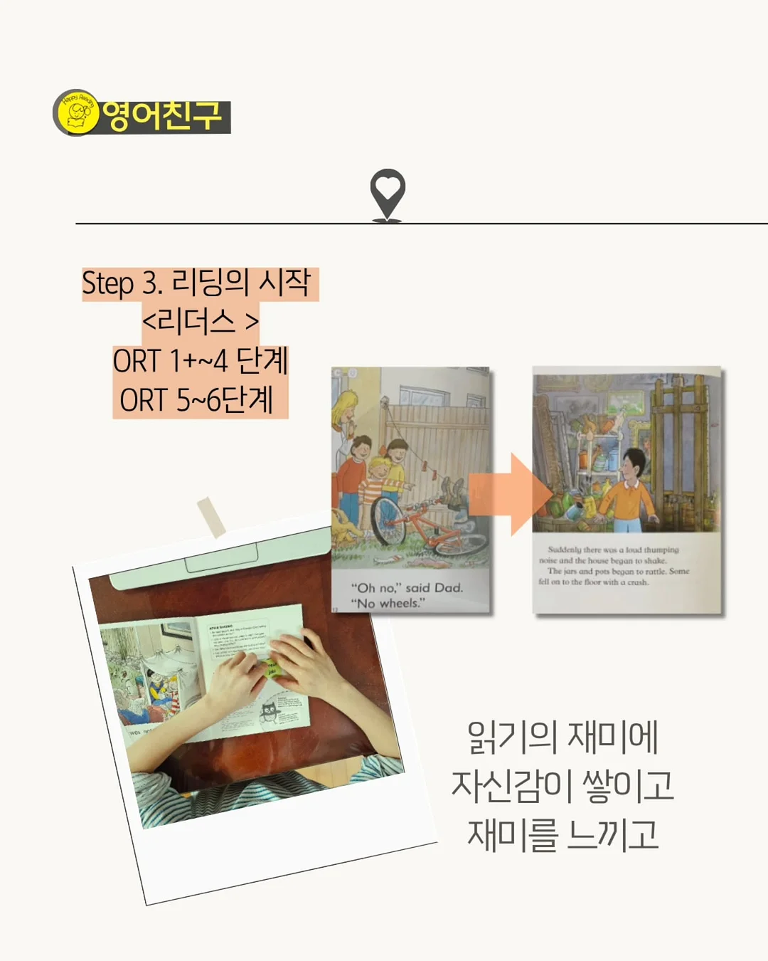 플로팅 폼 데코 5