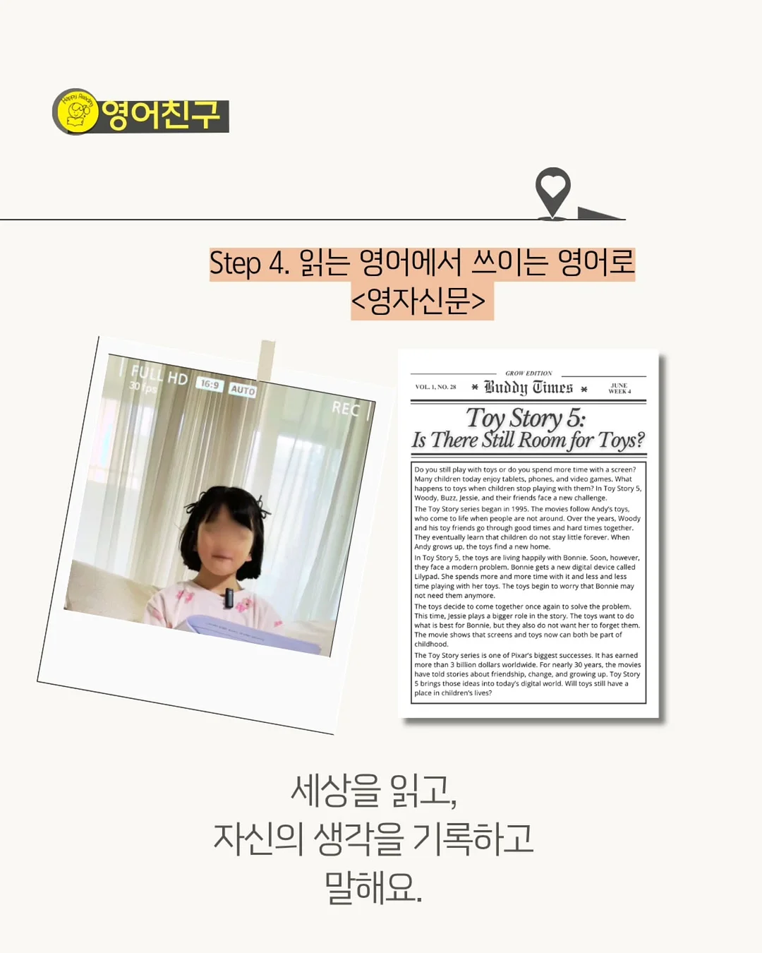 플로팅 폼 데코 6