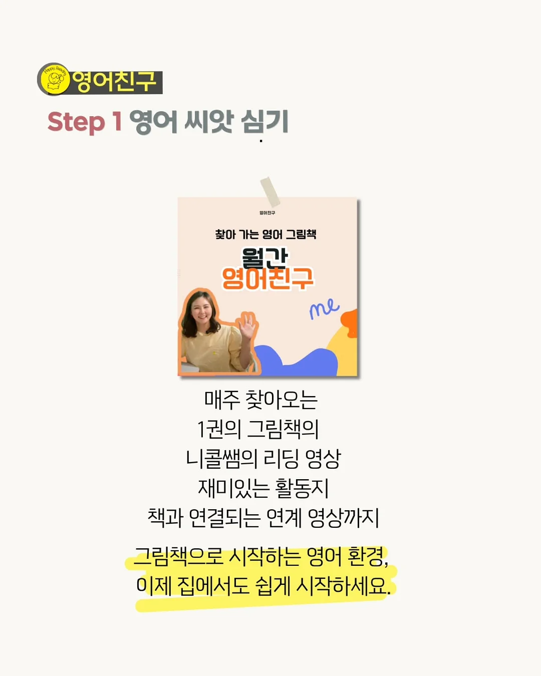 플로팅 폼 데코 8