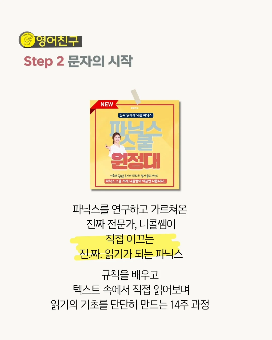 플로팅 폼 데코 9