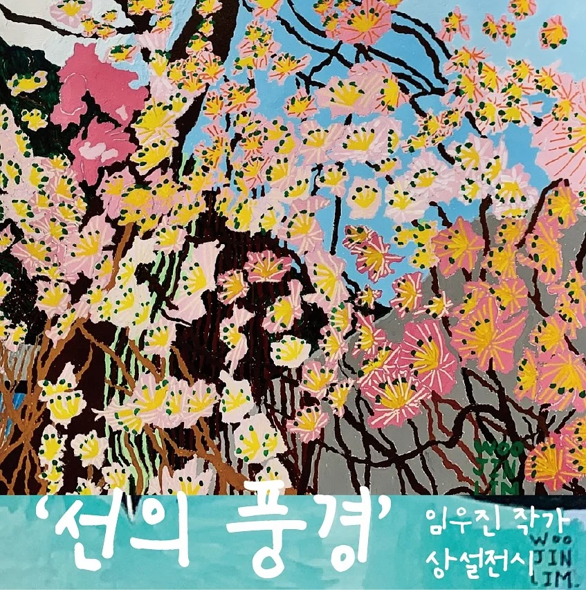 버뮤다 2