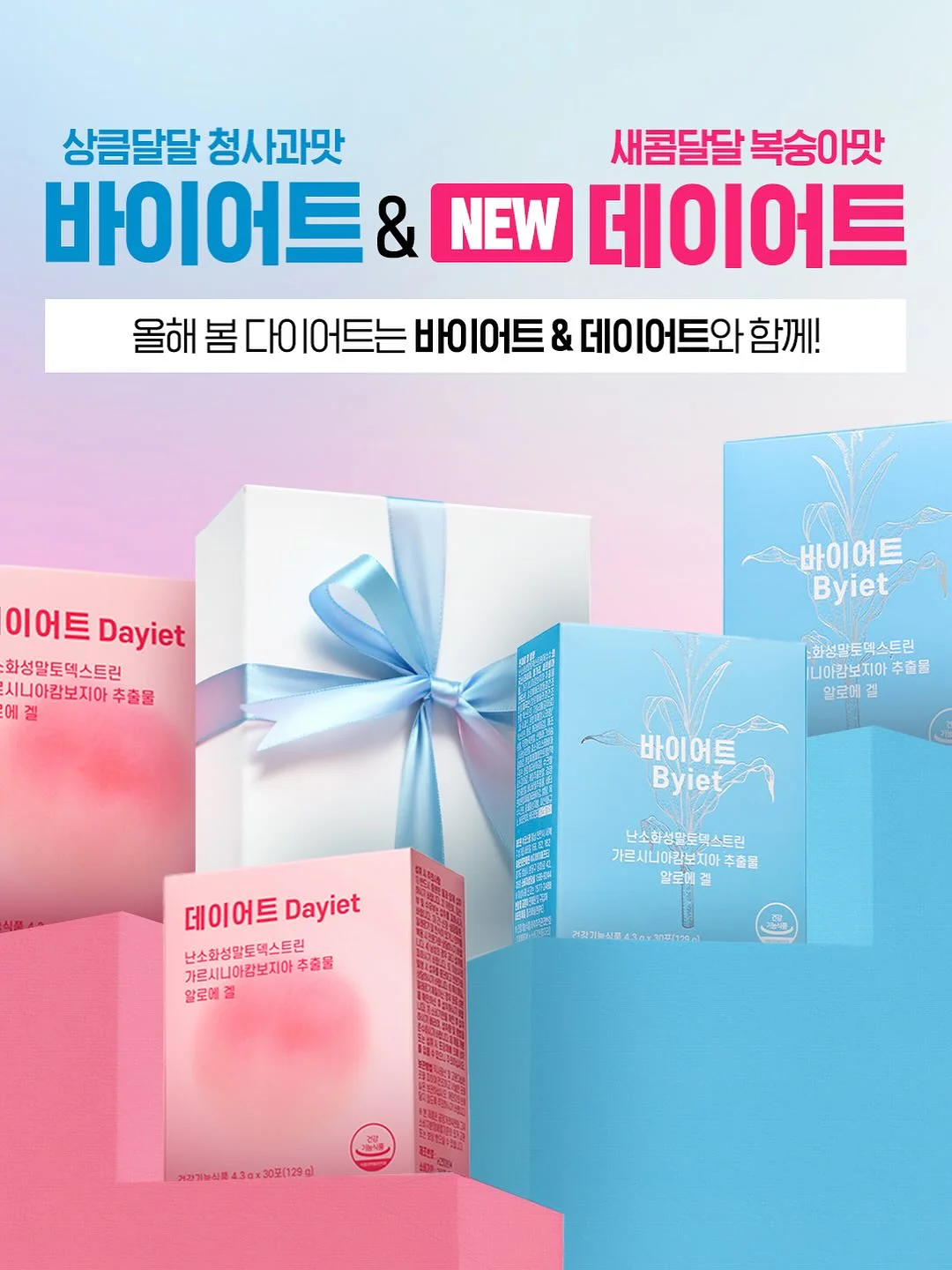 GBH 파자마 3