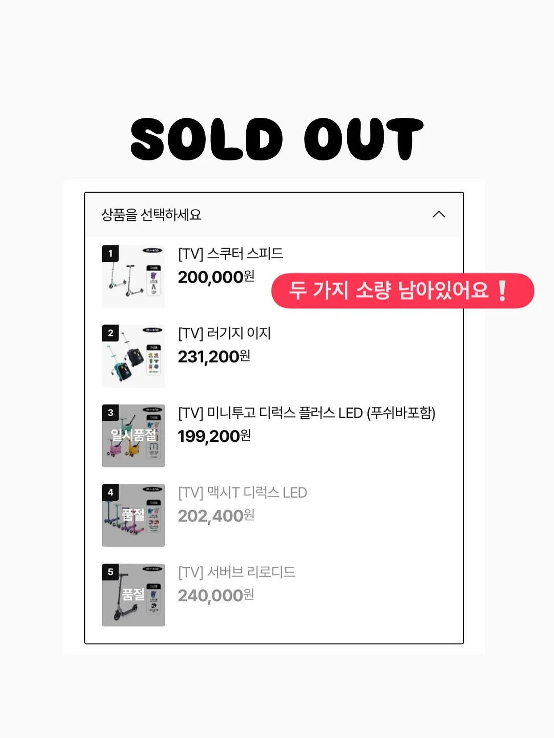 뷔스티에 투피스 1