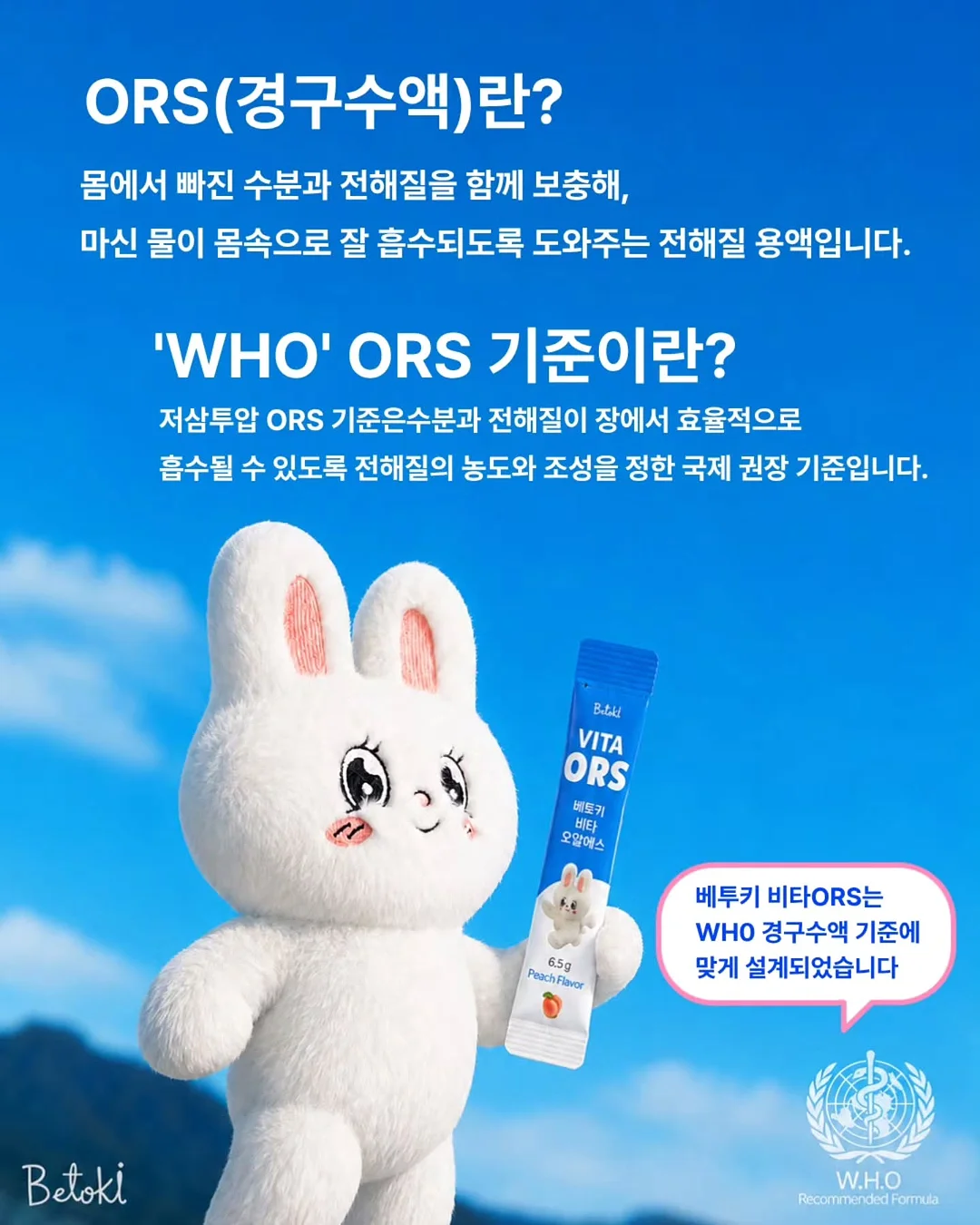 천일문 스타터 영어 수업 4
