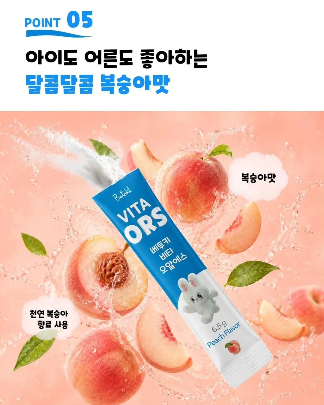 천일문 스타터 영어 수업 6