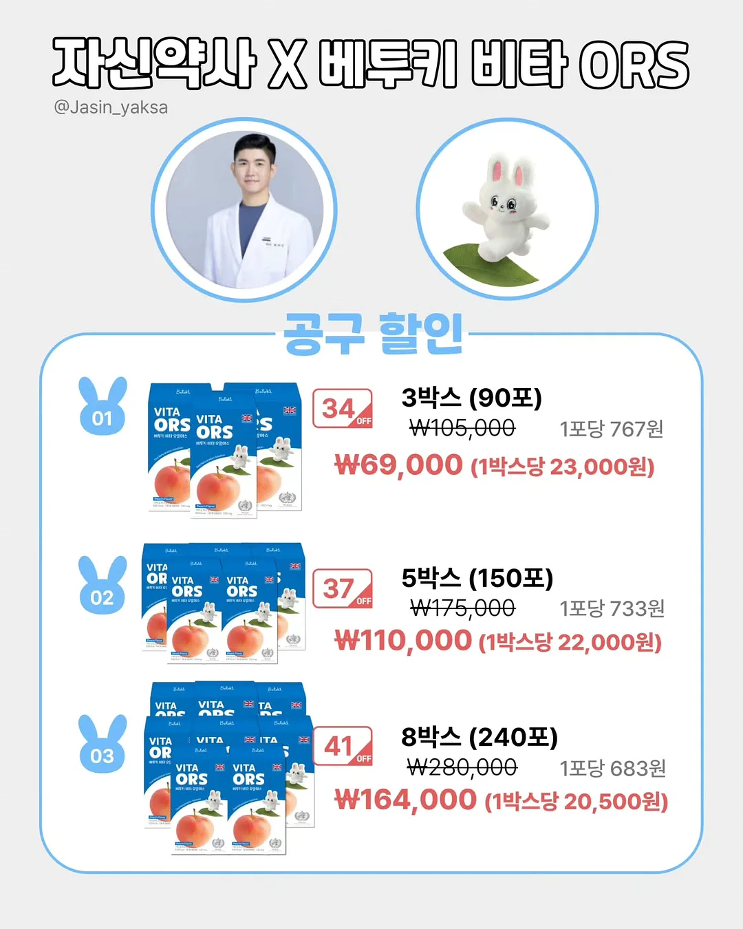 천일문 스타터 영어 수업 10