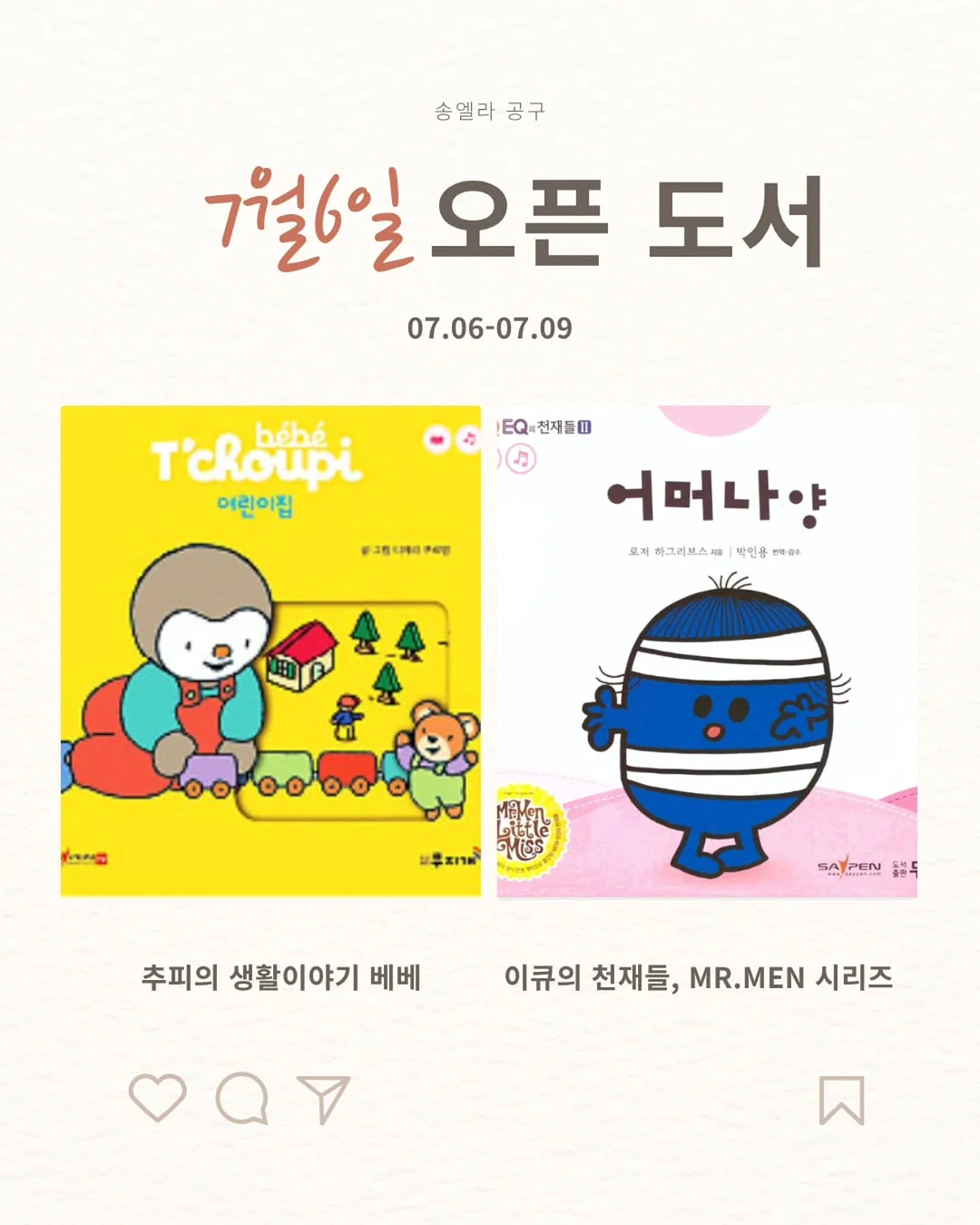 투피스 세트 1