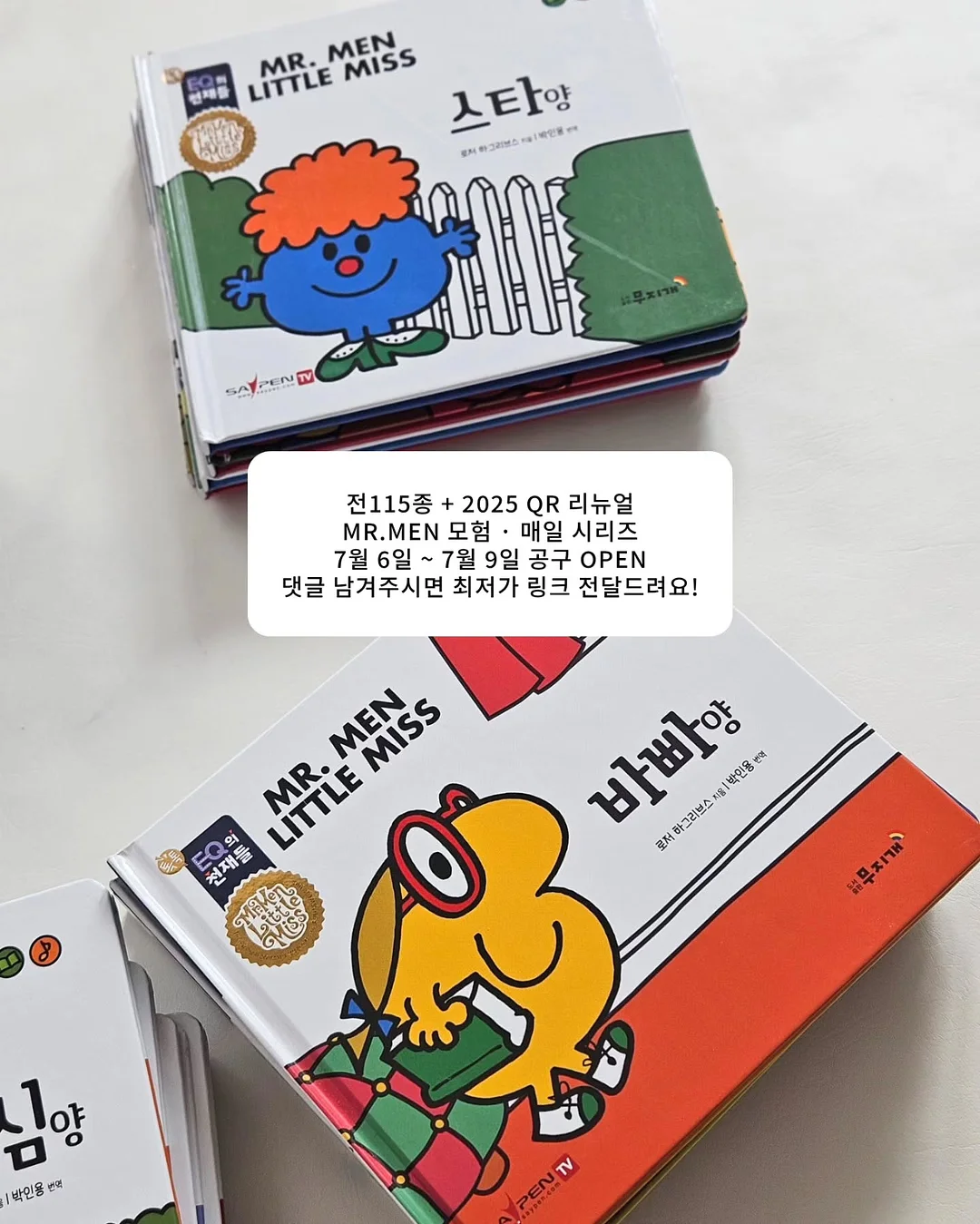 투피스 세트 11