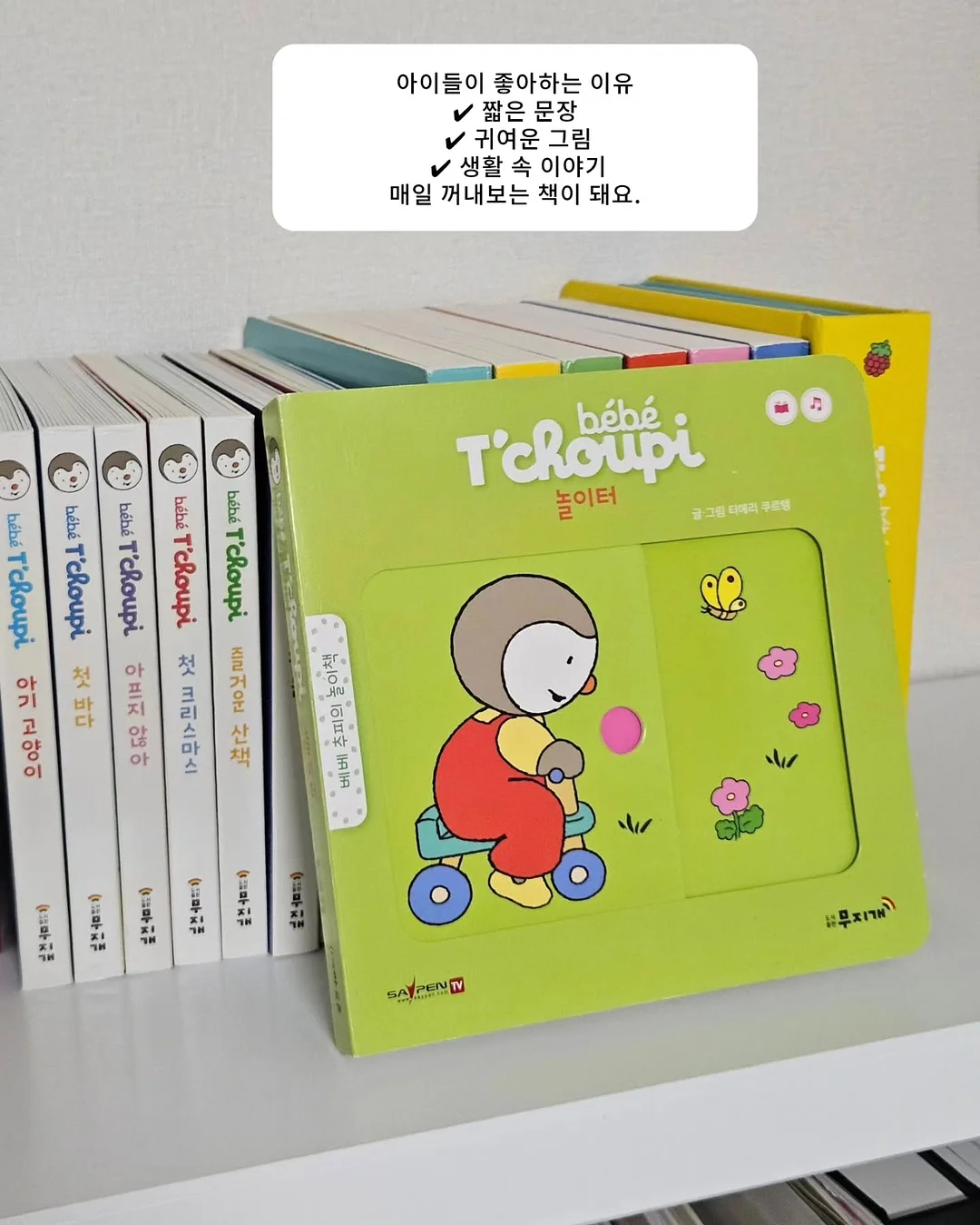 투피스 세트 4