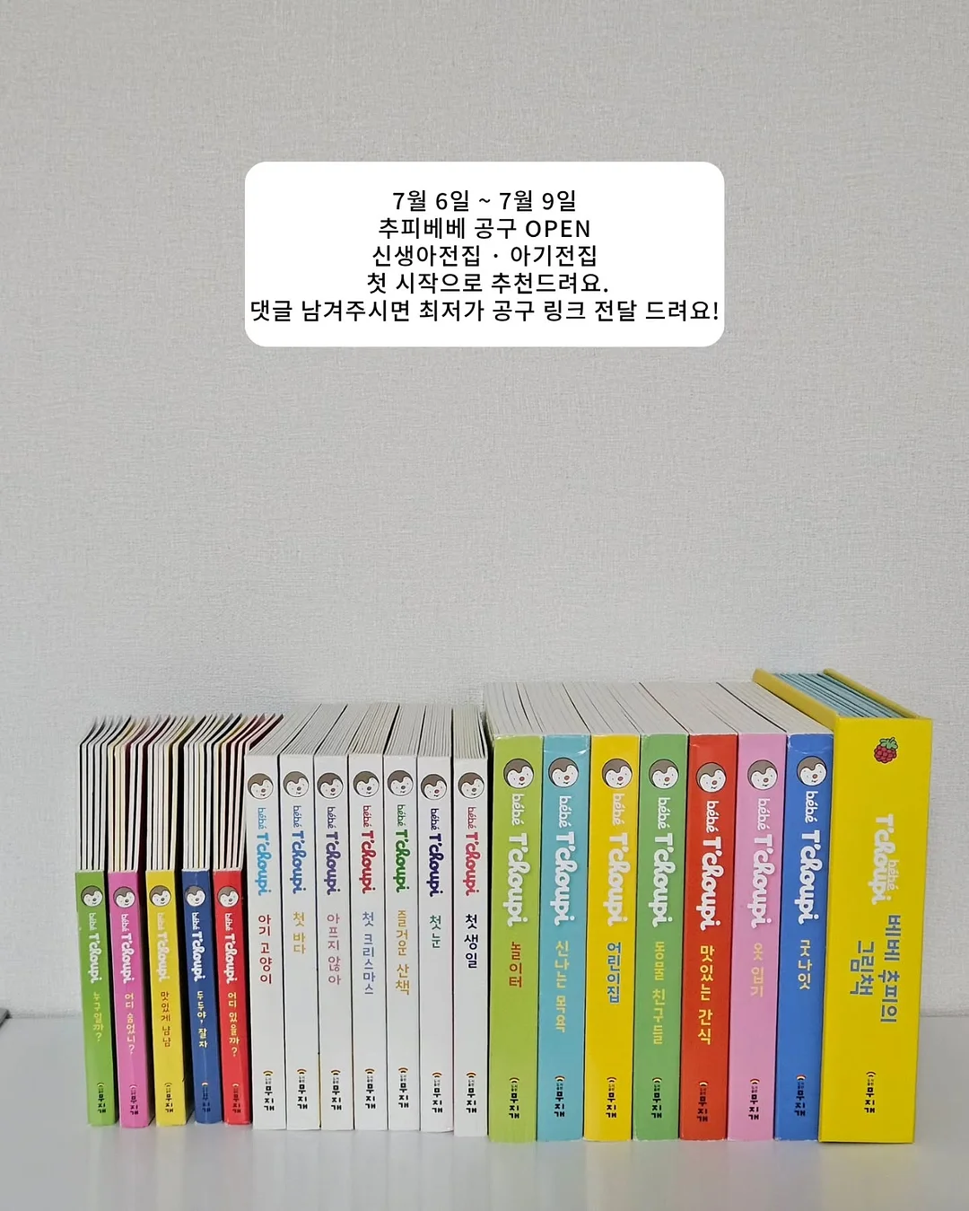 투피스 세트 6