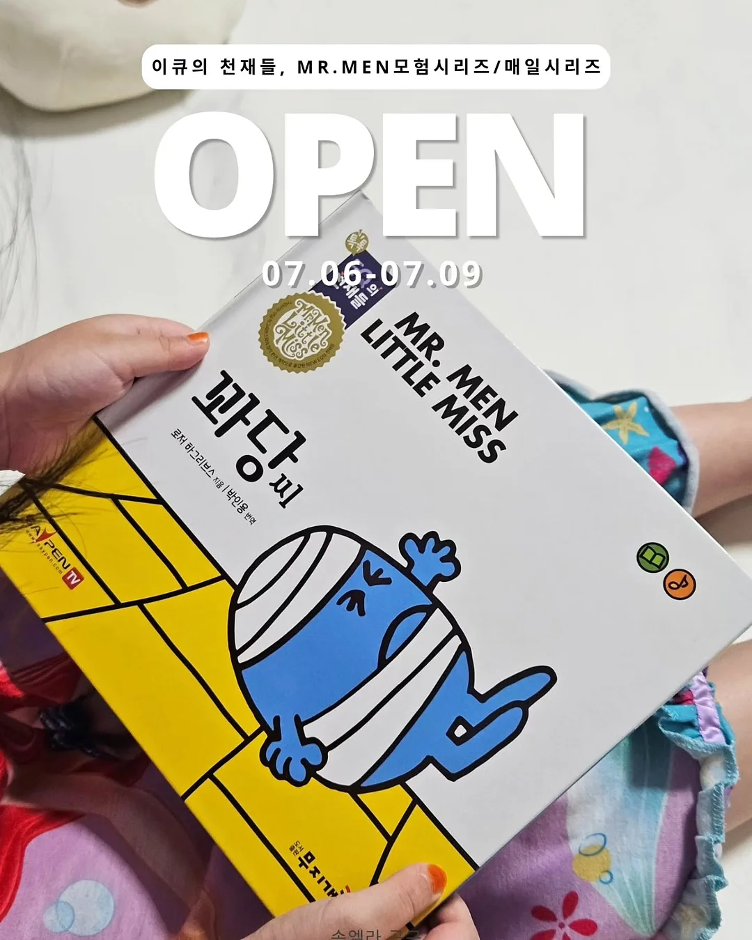 투피스 세트 7